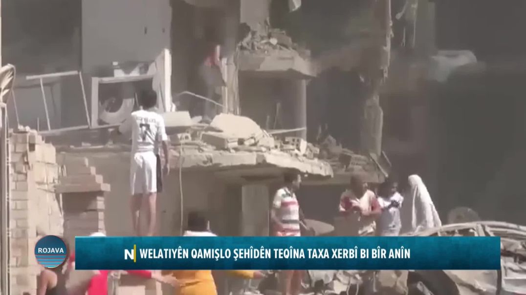 WELATIYÊN QAMIŞLO ŞEHÎDÊN TEQÎNA TAXA XERBÎ BI BÎR ANÎN