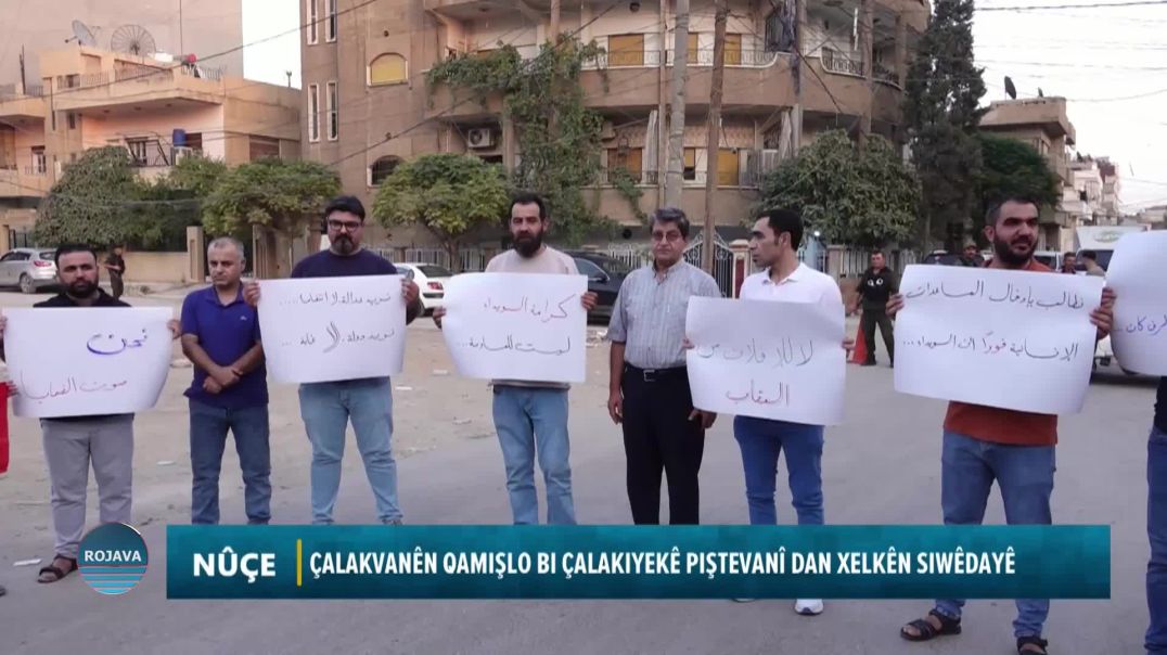 ⁣ ÇALAKVANÊN QAMIŞLO BI ÇALAKIYEKÊ PIŞTEVANÎ DAN XELKÊN SIWÊDAYÊ