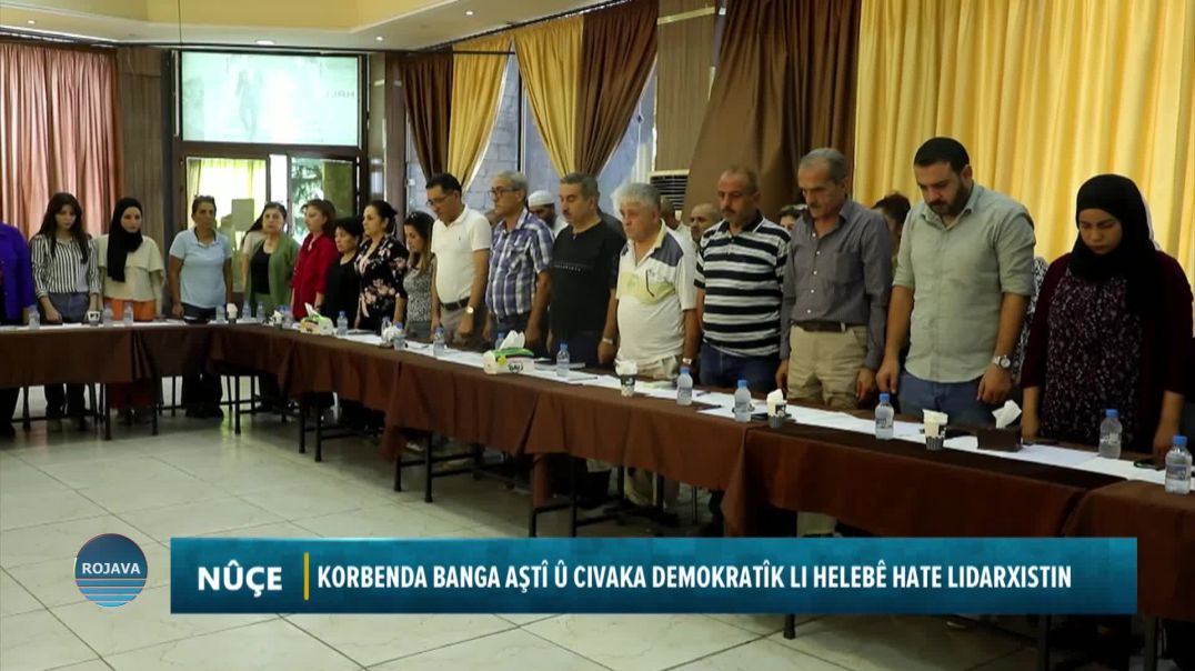⁣KORBENDA BANGA AŞTÎ Û CIVAKA DEMOKRATÎK LI HELEBÊ HATE LIDARXISTIN