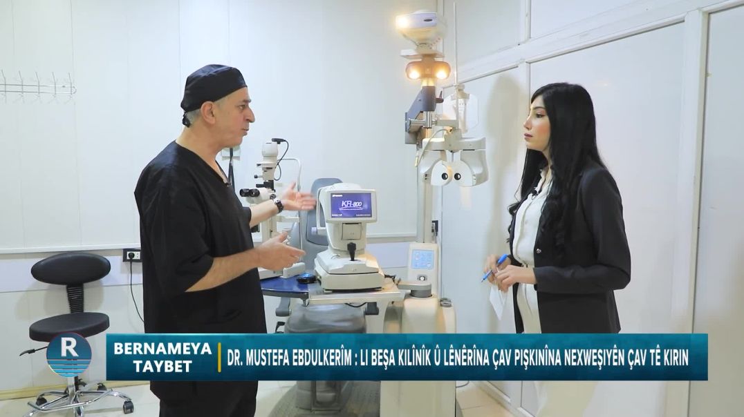 ⁣⁣BERNAMA TAYBET ||  NEXWEŞXANEYA DIL Û CAV|| 21 - 7 - 2025