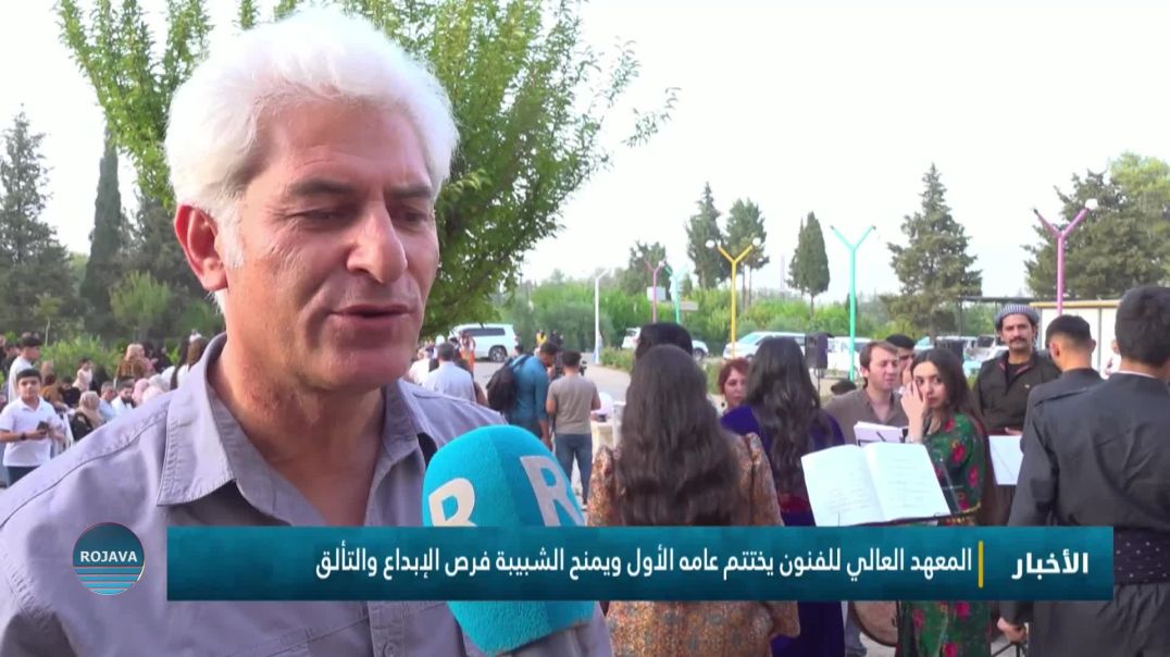 ⁣المعهد العالي للفنون يختتم عامه الأول ويمنح الشبيبة فرص الإبداع والتألق