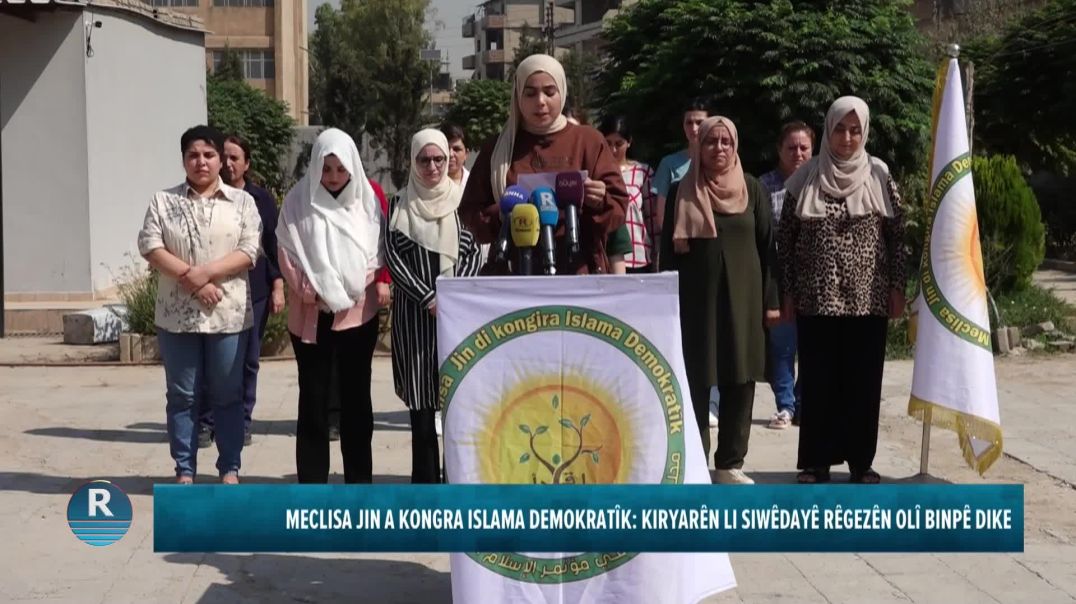 ⁣MECLISA JIN A KONGRA ISLAMA DEMOKRATÎK: KIRYARÊN LI SIWÊDAYÊ RÊGEZÊN OLÎ BINPÊ DIKE