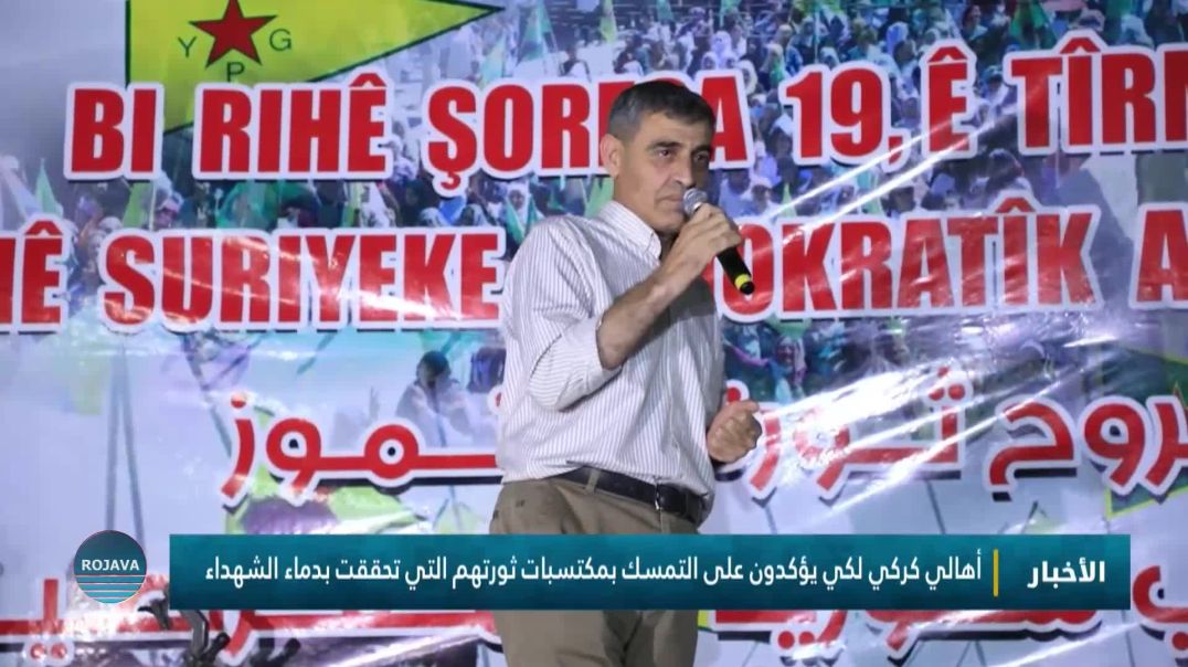 ⁣أهالي كركي لكي يؤكدون على التمسك بمكتسبات ثورتهم التي تحققت بدماء الشهداء