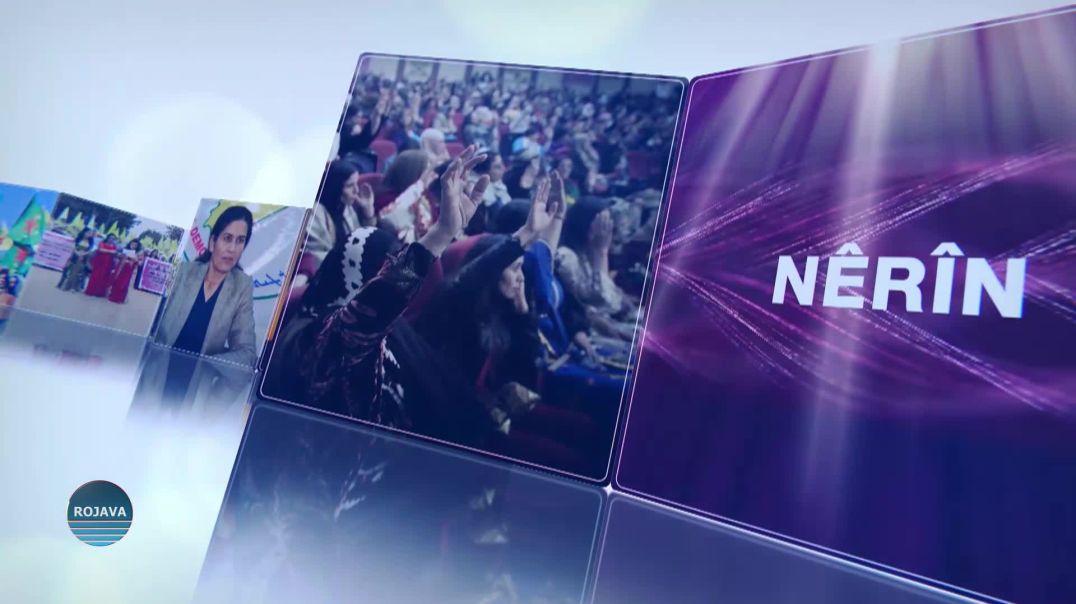 ⁣NÊRÎN 15 – 7- 2025
