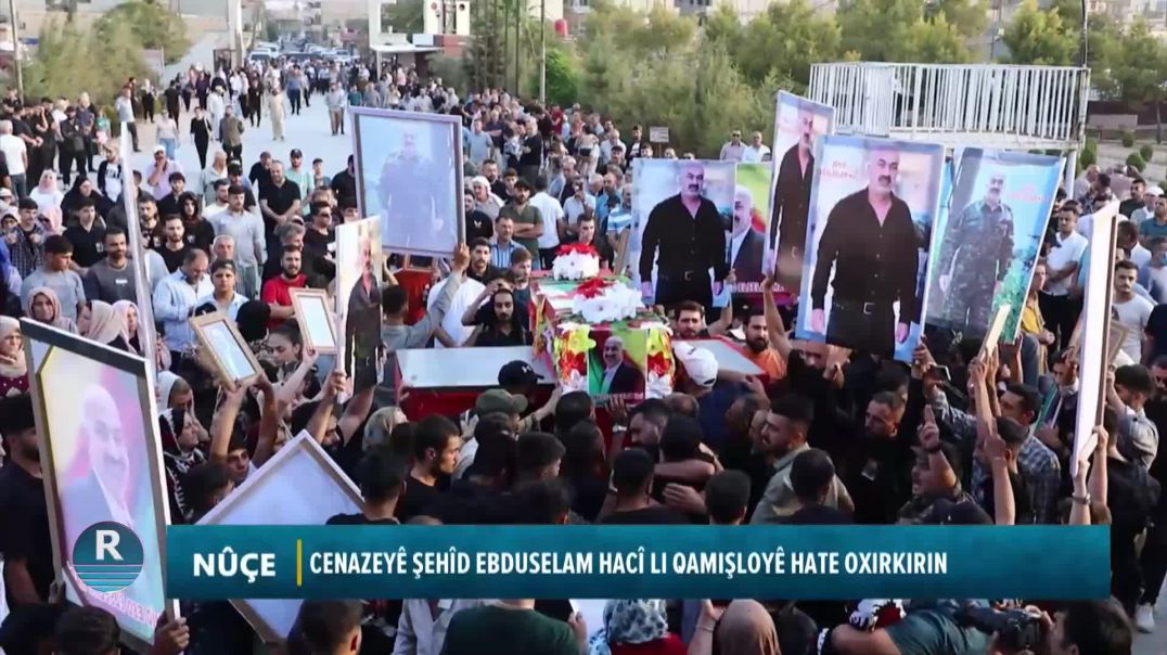 ⁣CENAZEYÊ ŞEHÎD EBDUSELAM HACÎ LI QAMIŞLOYÊ HATE OXIRKIRIN