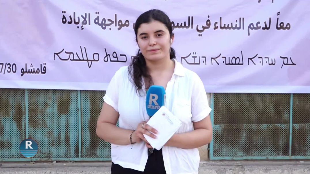 ⁣PLATFORMA ÇALAKIYÊN HEVBEŞ BO PIŞTEVANIYA JINÊN SIWÊDA KAMPANYEKÊ RADIGIHÎNE