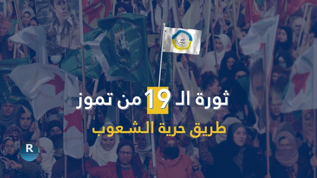 ⁣فيلم وثائقي 29 -7 - 2025
