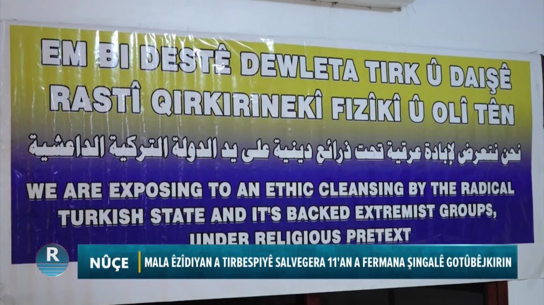⁣MALA ÊZÎDIYAN A TIRBESPIYÊ SALVEGERA 11'AN A FERMANA ŞINGALÊ GOTÛBÊJKIRIN