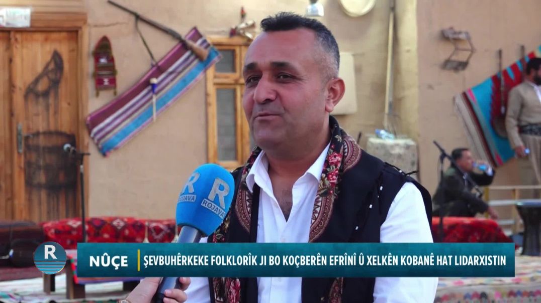 ⁣ŞEVBUHÊRKEKE FOLKLORÎK JI BO KOÇBERÊN EFRÎNÎ Û XELKÊN KOBANÊ HAT LIDARXISTIN