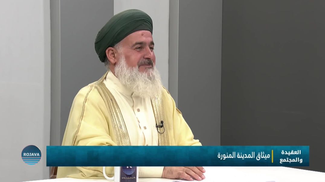 العقيدة والإسلام 18 - 7 - 2025