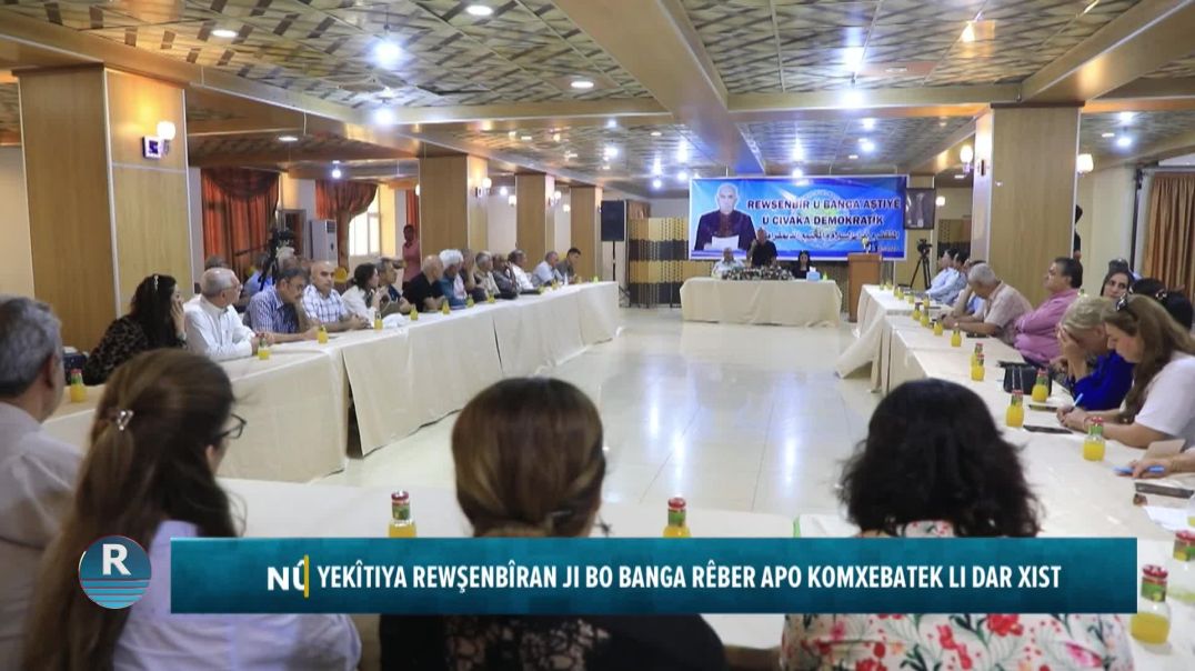 YEKÎTIYA REWŞENBÎRAN JI BO BANGA RÊBER APO KOMXEBATEK LIDARXIST