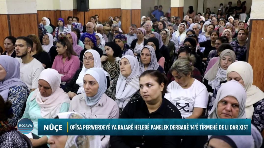 OFÎSA PERWERDEYÊ YA BAJARÊ HELEBÊ PANELEK DERBARÊ 14'Ê TÎRMEHÊ DE LI DAR XIST