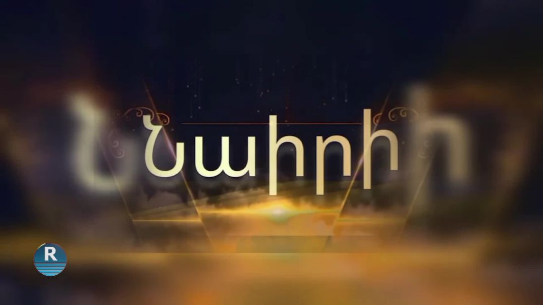 ⁣نايري 2 – 7 – 2025