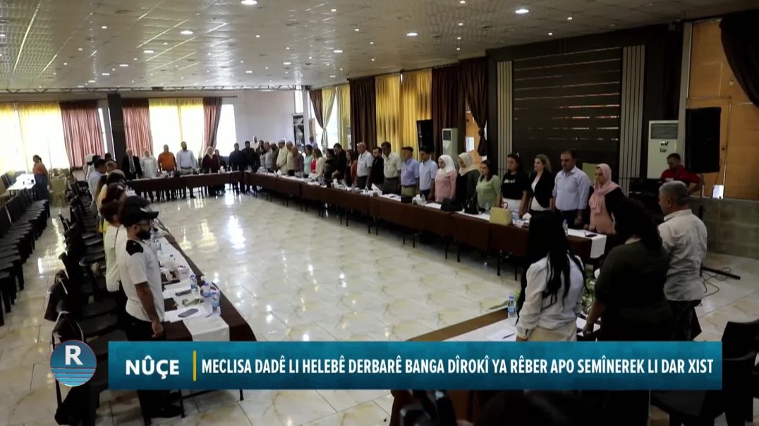 ⁣  MECLISA DADÊ LI HELEBÊ DERBARÊ BANGA DÎROKÎ YA RÊBER APO SEMÎNEREK LI DAR XIST