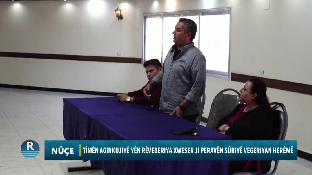 TÎMÊN AGIRKUJIYÊ YÊN RÊVEBERIYA XWESER JI PERAVÊN SÛRIYÊ VEGERIYAN HERÊMÊ