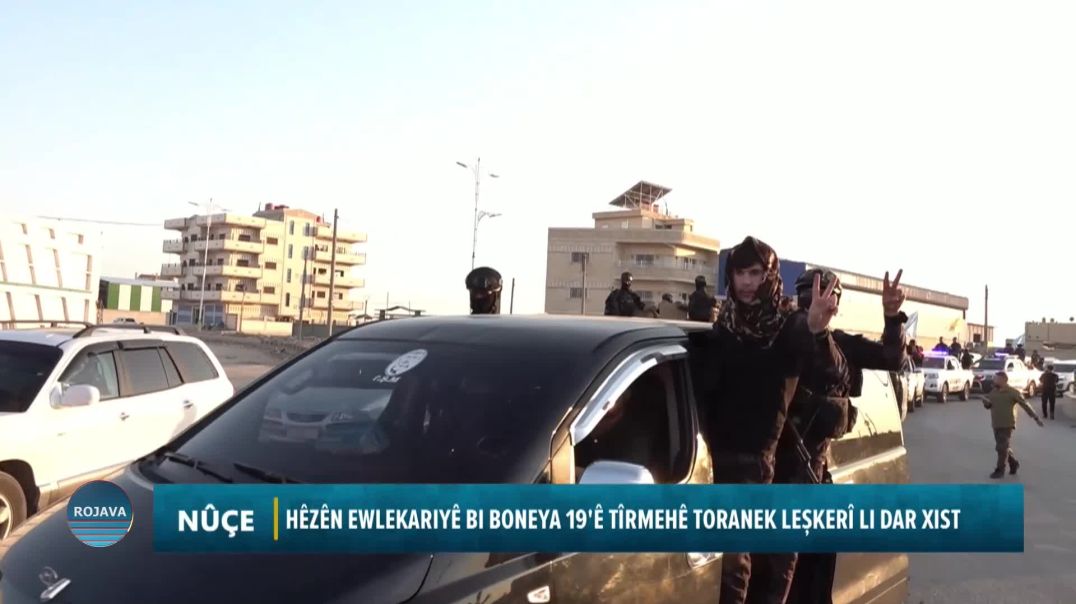 ⁣HÊZÊN EWLEKARIYÊ BI BONEYA 19'Ê TÎRMEHÊ TORANEK LEȘKERÎ LI DAR XIST