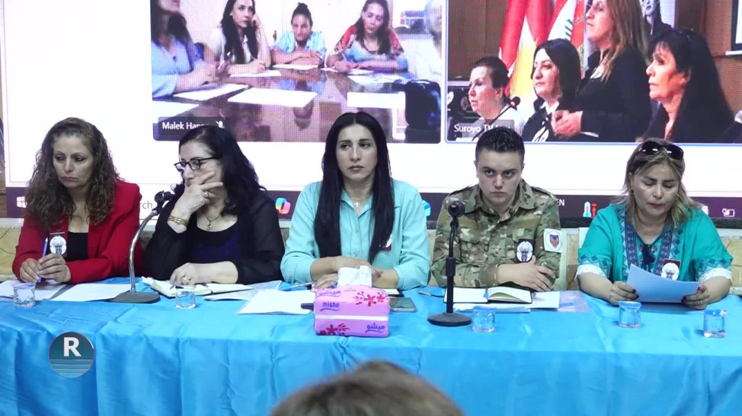 اتحاد نساء بيث نهرين يعقد المؤتمر الأول للمرأة السوريتو في مدينة قامشلو