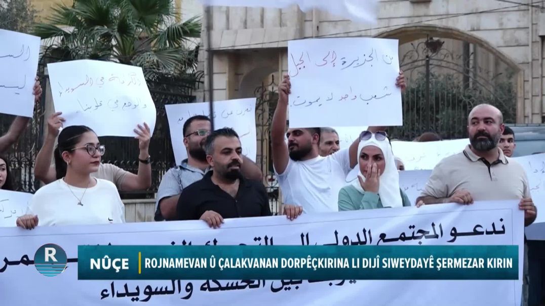 ⁣ROJNAMEVAN Û ÇALAKVANAN DORPÊÇKIRINA LI DIJÎ SIWEYDAYÊ ŞERMEZAR KIRIN