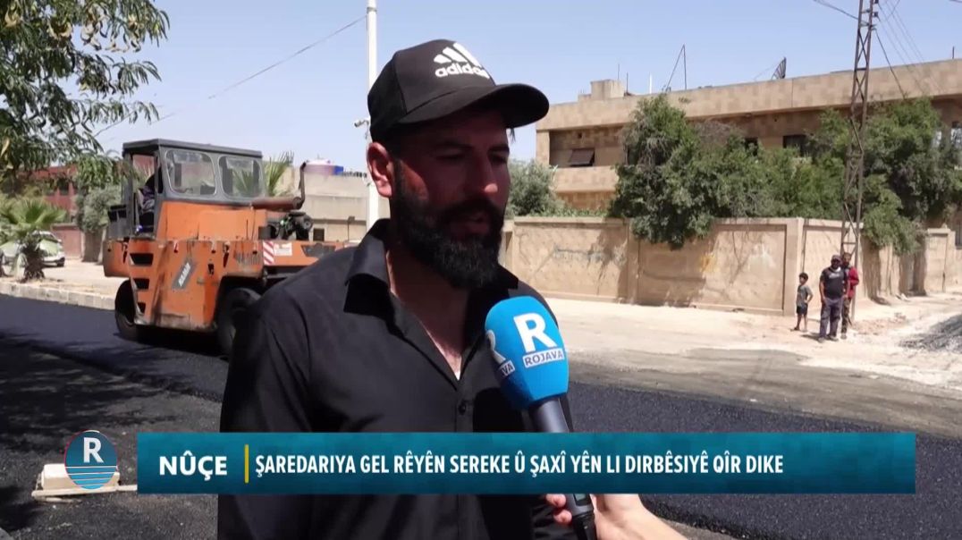 ⁣ŞAREDARIYA GEL RÊYÊN SEREKE Û ŞAXÎ YÊN LI DIRBÊSIYÊ QÎR DIKE