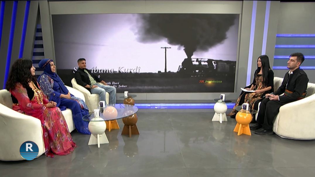 HUNERMENDÊN KURD, ŞEHRÎBANA KURDÎ, JALA ROJHILAT Û ŞERÎF OMERÎ MÊVANÊN ROJAVA TV BÛN