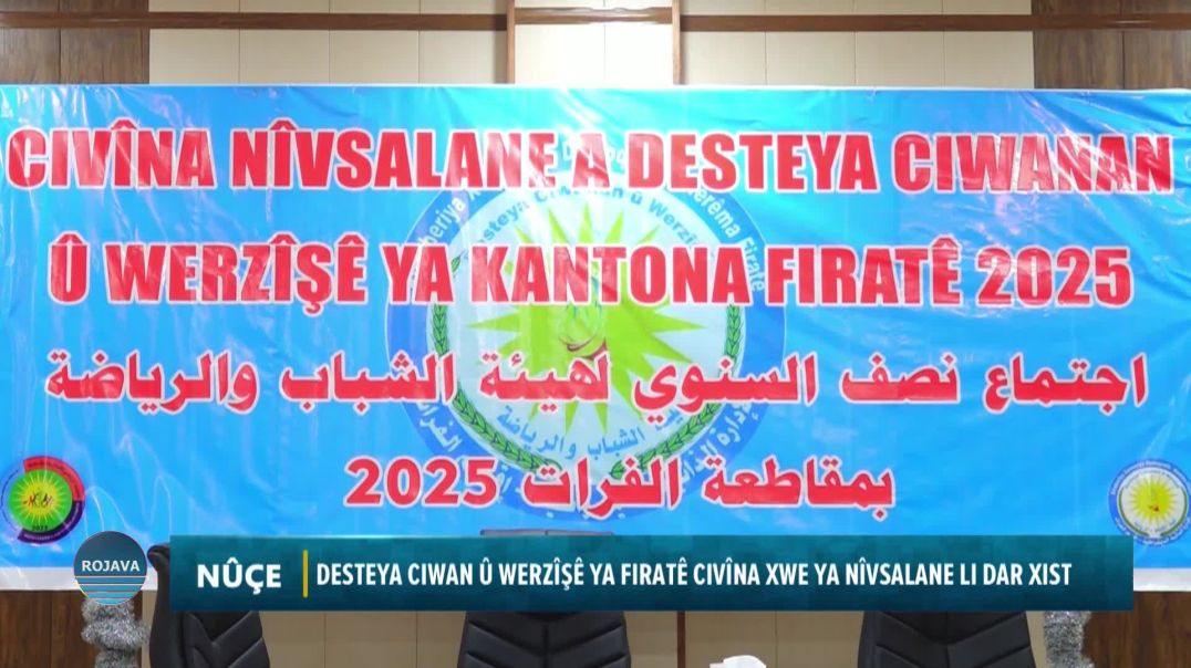 ⁣DESTEYA CIWAN Û WERZÎŞÊ YA FIRATÊ CIVÎNA XWE YA NÎVSALANE LI DAR XIST