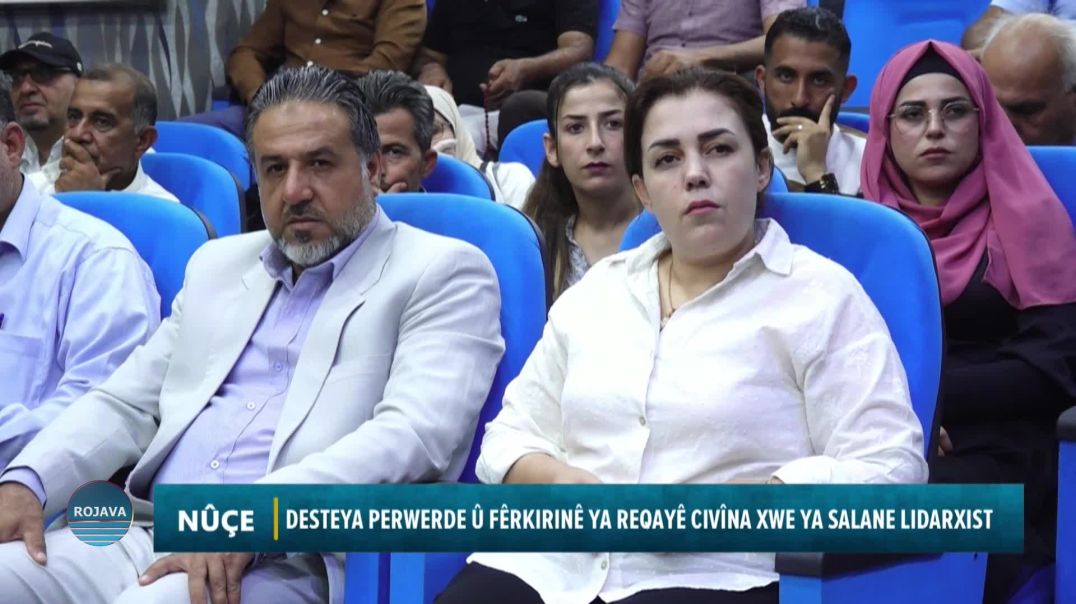 Desteya perwerde û fêrkirinê ya Reqayê civîna xwe ya salane lidarxist
