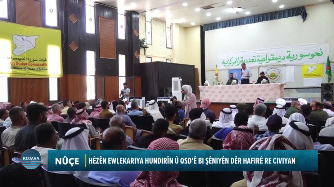 ⁣HÊZÊN EWLEKARIYA HUNDIRÎN Û QSD'Ê BI ŞÊNIYÊN DÊR HAFIRÊ RE CIVIYAN