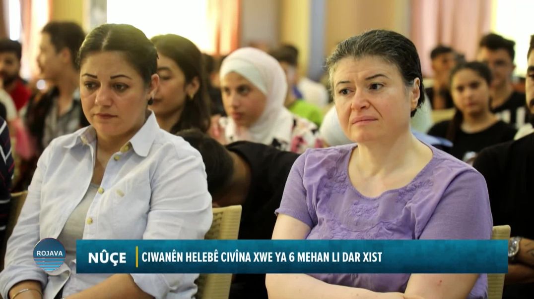 ⁣Ciwanên Helebê civîna xwe ya 6 mehan li dar xist