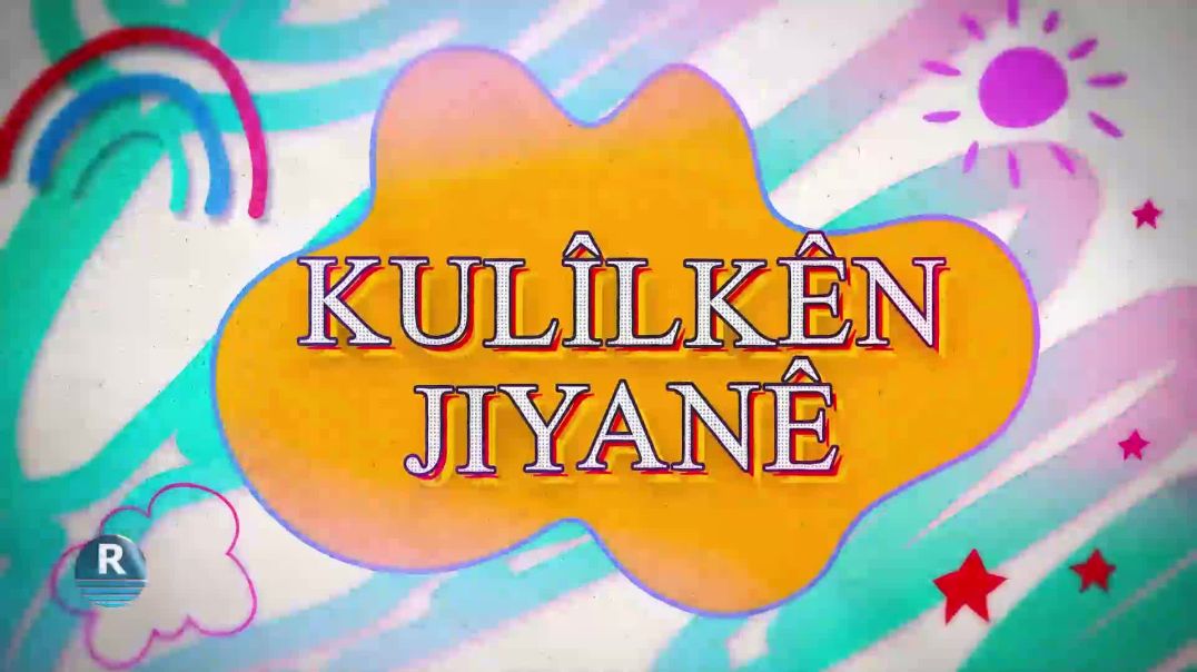 ⁣KULÎKÊN JIYANÊ 14 – 8- 2025