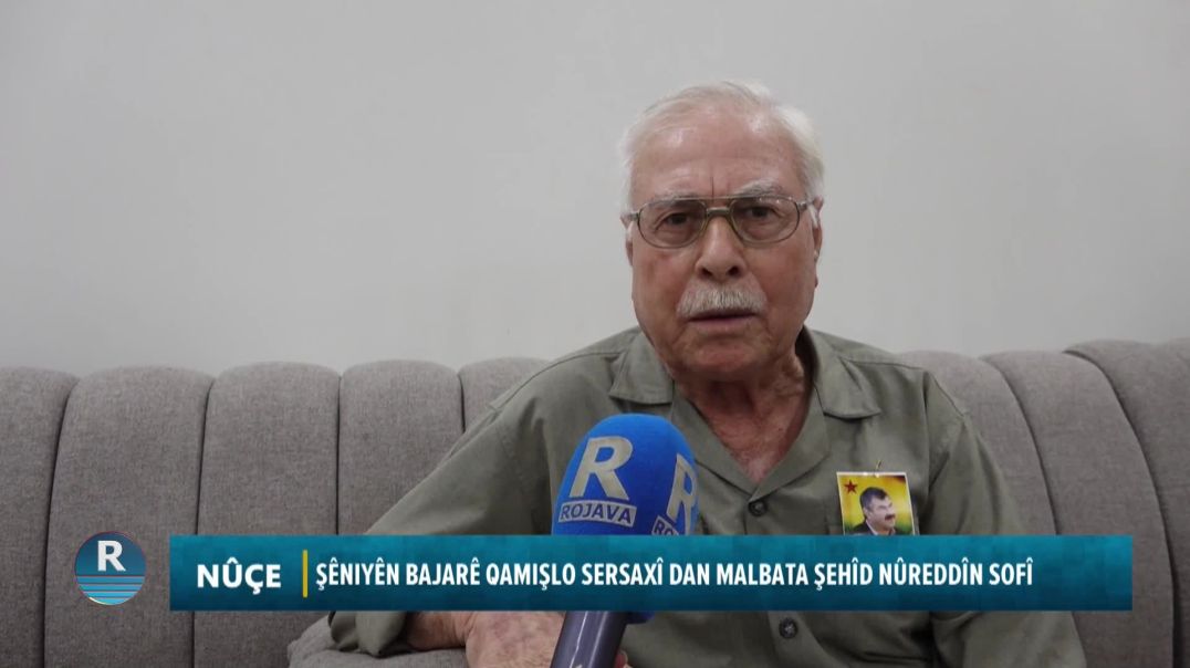 ŞÊNIYÊN BAJARÊ QAMIŞLO SERSAXÎ DAN MALBATA ŞEHÎD NÛREDDÎN SOFÎ