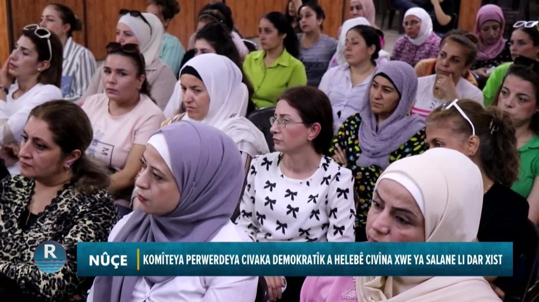 Komîteya perwerdeya civaka demokratîk ya Helebê civîna xwe ya salane li dar xist