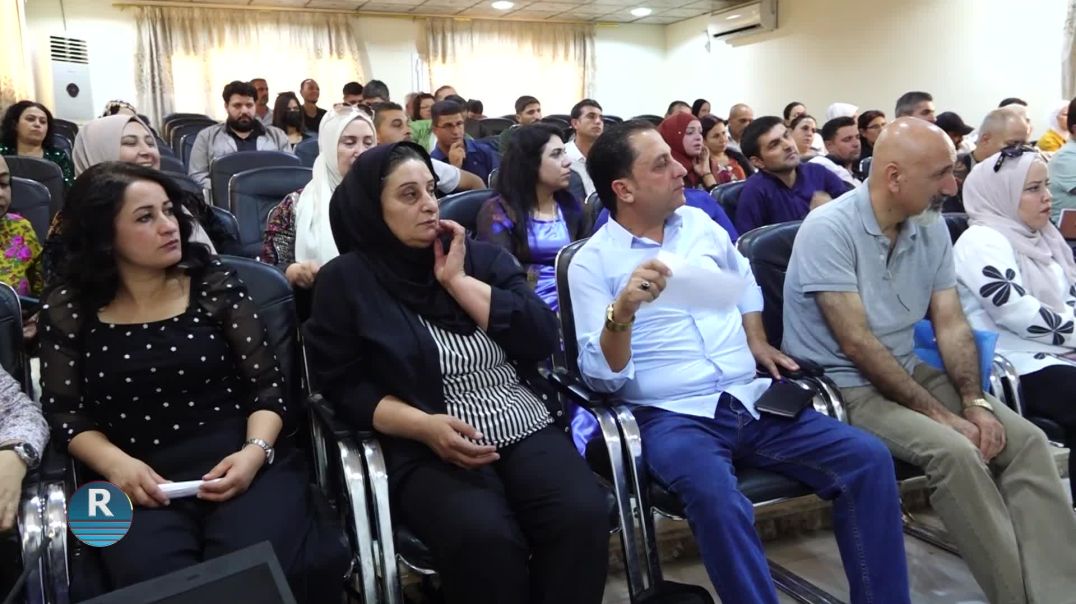 هيئة التربية والتعليم في مقاطعة الجزيرة تعقد اجتماعها السنوي في قامشلو