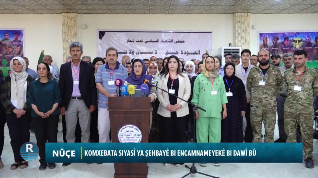 ⁣KOMXEBATA SIYASÎ YA ŞEHBAYÊ BIENCAMNAMEYEKÊ BI DAWÎ BÛ