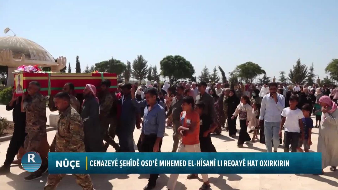 ⁣CENAZEYÊ ŞEHÎDÊ QSD'Ê MIHEMED EL-HÎSANÎ LI REQAYÊ HAT OXIRKIRIN
