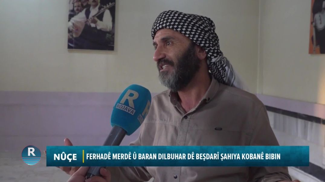 Ferhadê Merdê û Baran Dilbuhar dê beşdarî şahiya Kobanê bibin