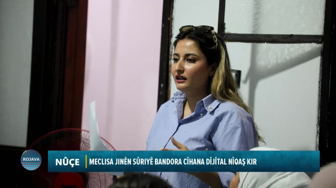⁣MECLISA JINÊN SÛRIYÊ BANDORA CÎHANA DÎJÎTAL NÎQAŞ KIR