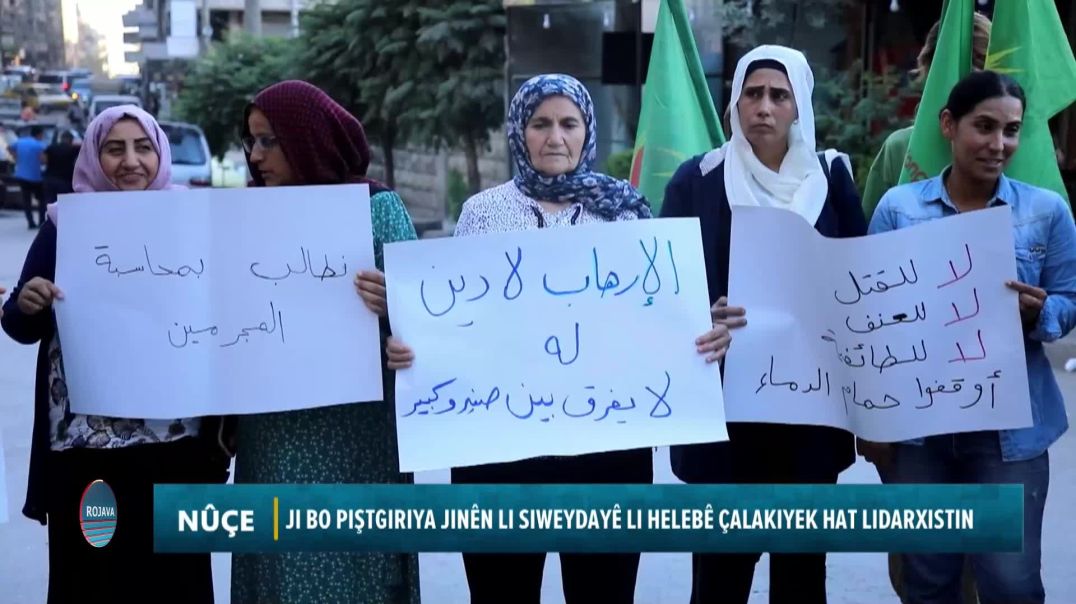 JI BO PIŞTGIRIYA JINÊN LI SIWEYDAYÊ LI HELEBÊ ÇALAKIYEK HAT LIDARXISTIN