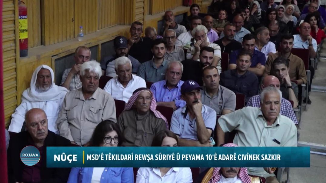 ⁣MSD'Ê têkildarî rewşa sûriyê û peyama 10'ê Adarê civînek sazkir