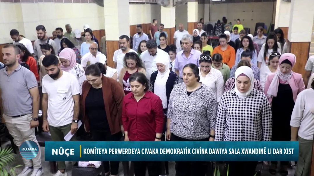 Komîteya perwerdeya civaka demokratîk civîna dawiya sala xwandinê li dar xist