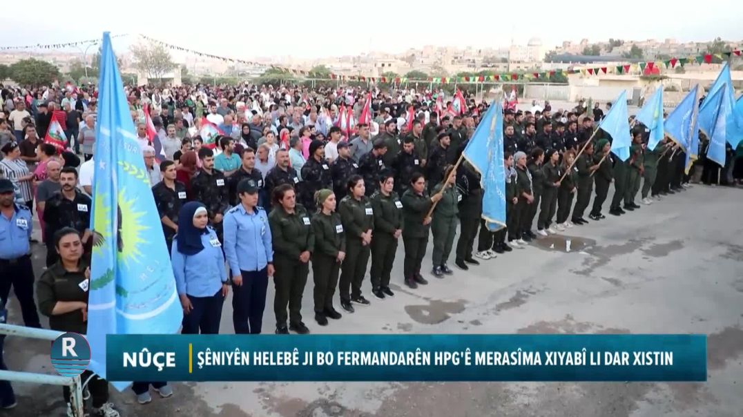 ⁣ŞÊNIYÊN HELEBÊ JI BO FERMANDARÊN HPG'Ê MERASÎMA XIYABÎ LI DAR XISTIN
