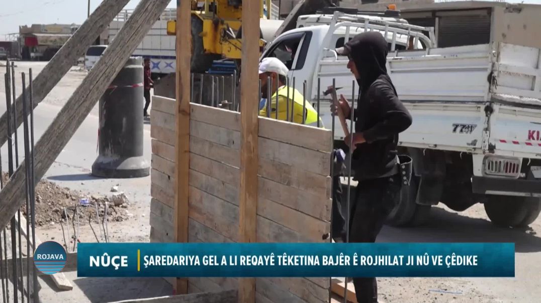 ⁣ŞAREDARIYA GEL A LI REQAYÊ TÊKETINA BAJÊR Ê ROJHILAT JI NÛ VE ÇÊDIKE