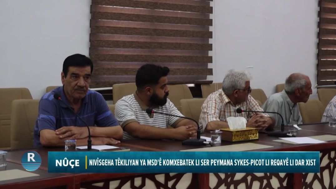 NIVÎSGEHA TÊKILIYAN YA MSD'Ê KOMXEBATEK LI SER PEYMANA SYKES-PICOT LI REQAYÊ LI DAR XIST