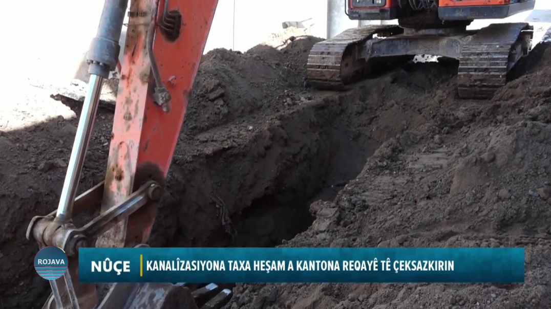 Kanalîzasiyona Taxa Heşam A Kantona Reqayê Tê Çeksazkirin