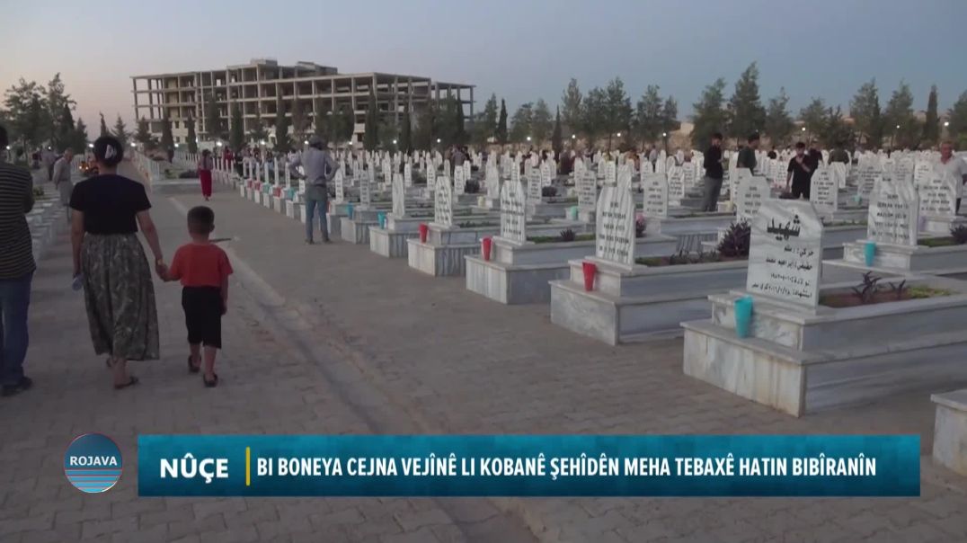 BI boneya cejna vejînê li Kobanê şehîdên meha tebaxê hatin bibîranîn