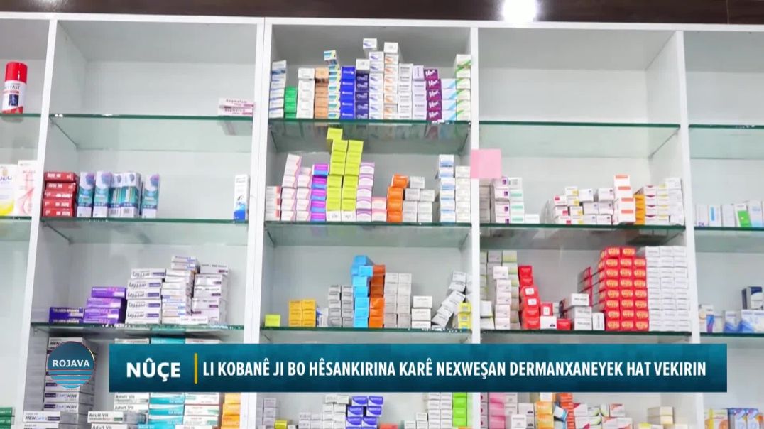 Li Kobanê Ji Bo Hêsankirina Karê Nexweşan Dermanxaneyek Hat Vekirin