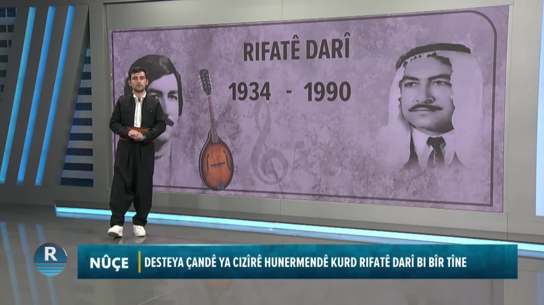 DESTEYA ÇANDÊ YA CIZÎRÊ HUNERMENDÊ KURD RIFATÊ DARÎ BI BÎR TÎNE