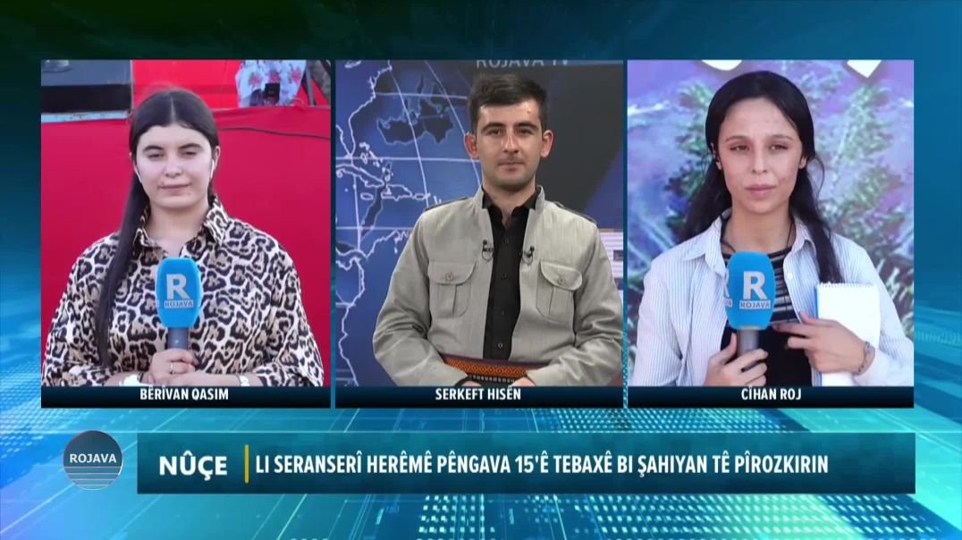 ⁣LI SERANSERÎ HERÊMÊ PÊNGAVA 15'Ê TEBAXÊ BI ŞAHIYAN TÊ PÎROZKIRIN
