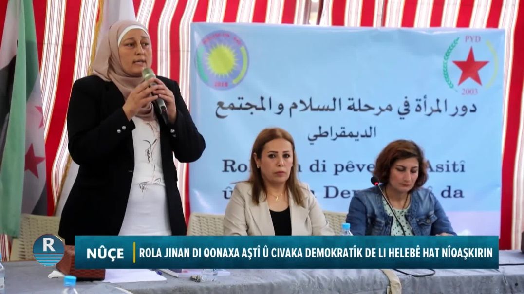⁣ROLA JINAN DI QONAXA AŞTÎ Û CIVAKA DEMOKRATÎK DE LI HELEBÊ HAT NÎQAŞKIRIN