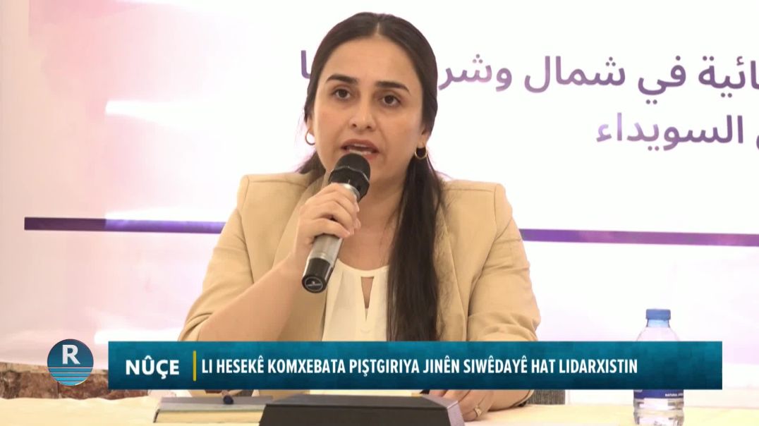 LI HESEKÊ KOMXEBATA PIŞTGIRIYA JINÊN SIWÊDAYÊ HAT LIDARXISTIN