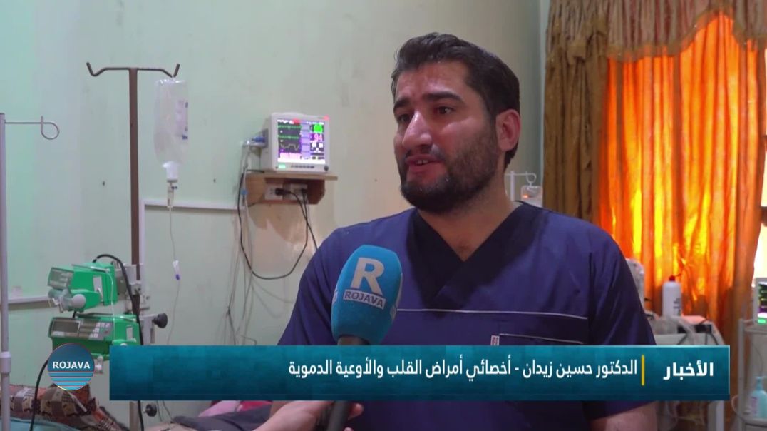 افتتاح مركز قسطرة جديد في كوباني لتقديم الخدمات الطبية